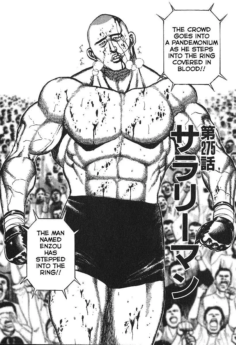 Koukou Tekkenden Tough Chapter 275 2